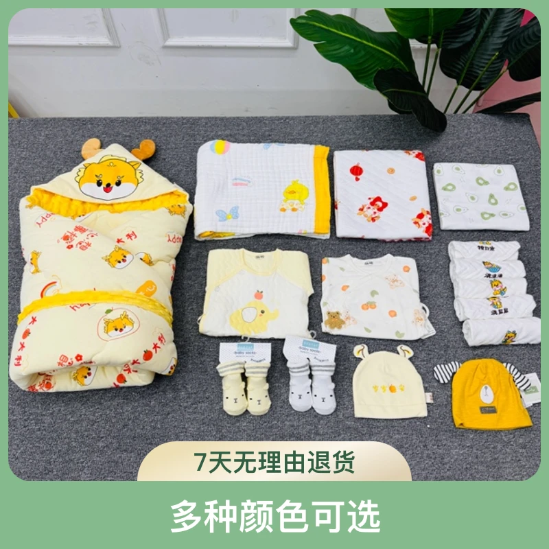 新生儿待产包套装初生婴儿产房抱被春秋外出豆豆绒四季包被