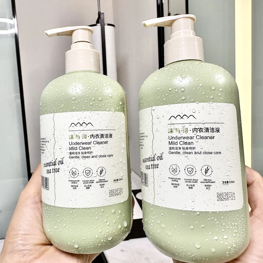 小红书推荐内衣内裤洗衣液抑菌去黄去血渍香味持久留香专用清洗液