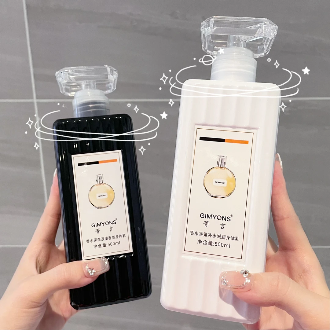 李佳绮推荐香水味身体乳保湿滋润补水持久留香72小时润肤乳女士