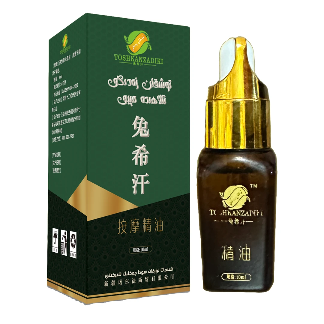 toxkan sazang may 按摩精油