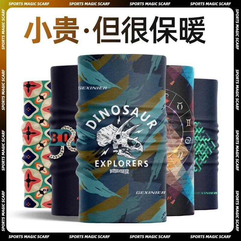 围脖男款秋冬保暖脖套2023新款高档防寒围巾冬季防风骑行百搭面罩