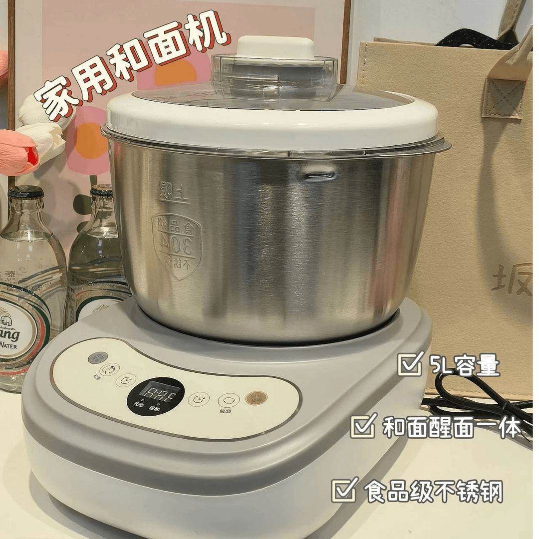五升和面机和面醒面多功能家用大容量