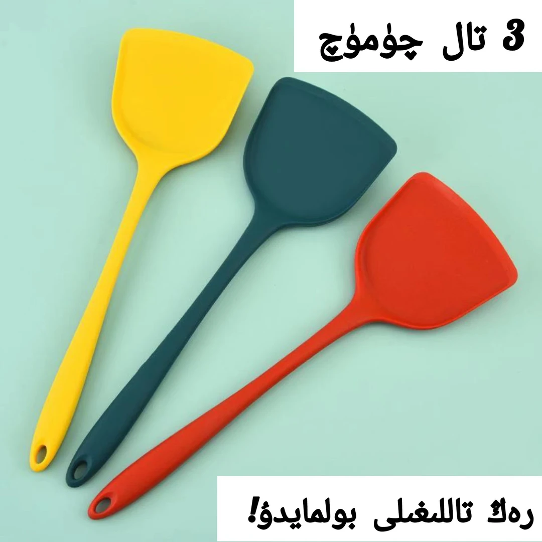 新疆包邮 硅胶铲子食品级硅胶锅铲耐高温家用不粘锅锅铲子老式铲