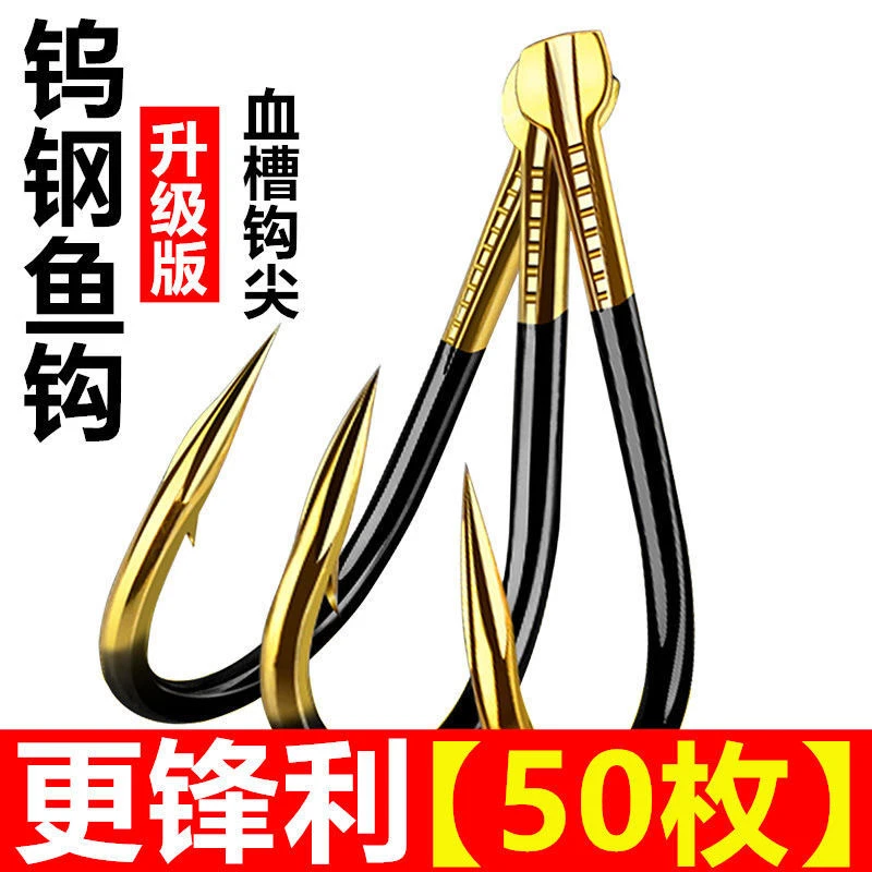 双槽伊势尼有倒刺新关东无倒刺鱼钩勾子散装钨钢血槽鱼钩渔具配件
