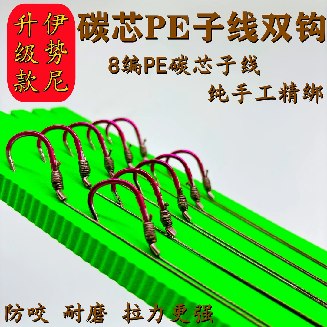 升级款碳芯大力气马子线加强版伊势尼包芯碳线8编PE大物子线双钩