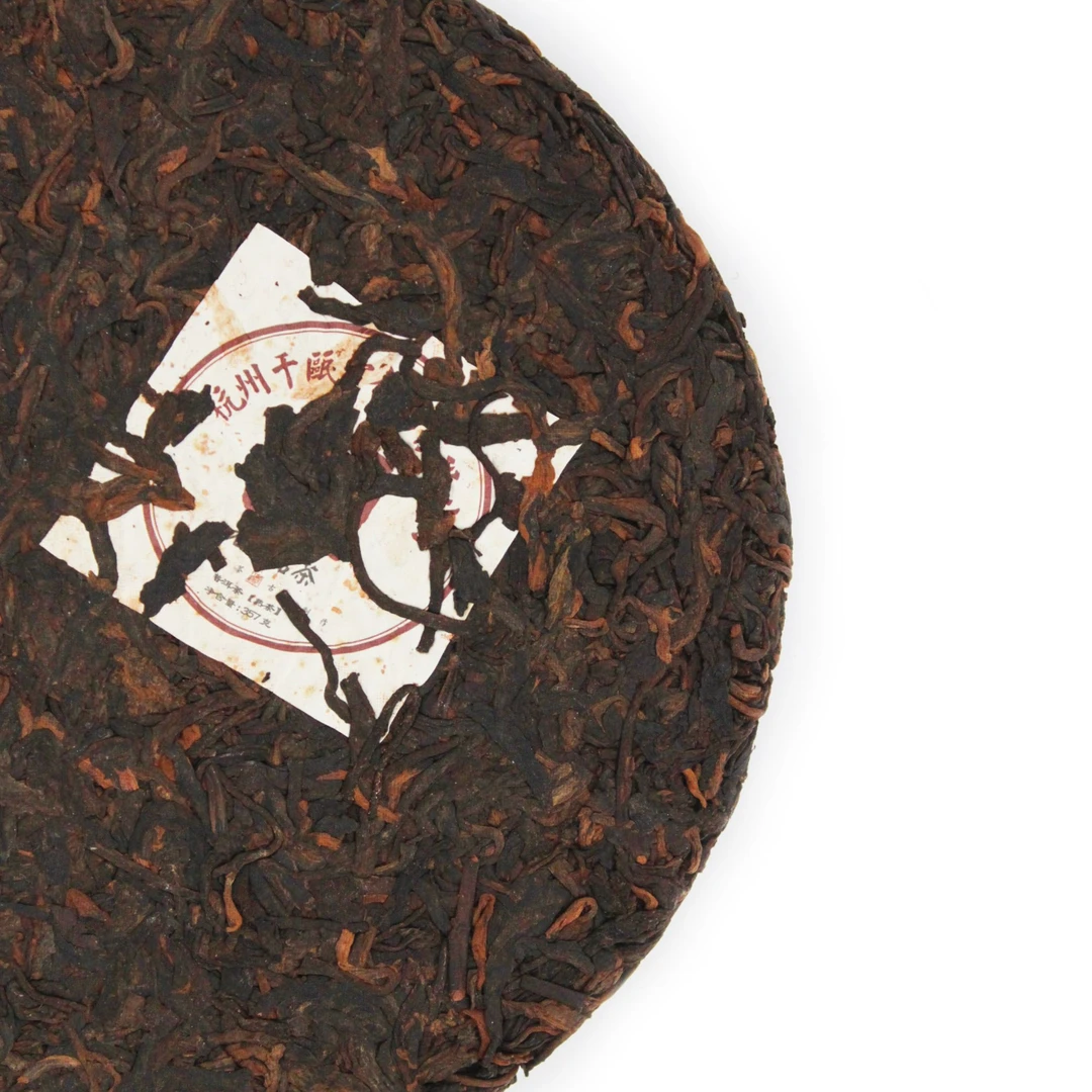 千瓯雪【古树熟普】老树岩茶普洱熟茶饼（2017） 357g