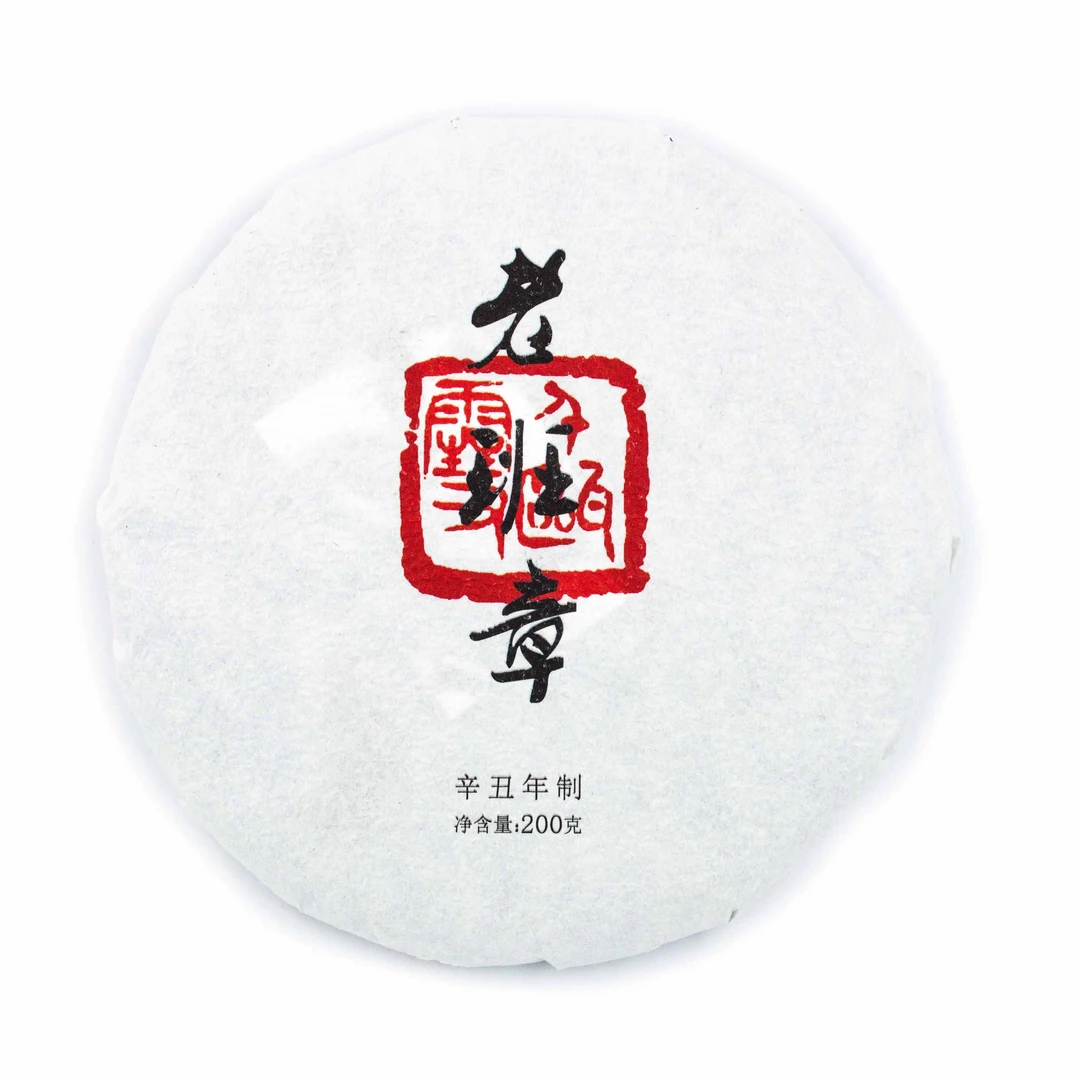 千瓯雪【名山系列】老班章（2021） 古树纯料 普洱生茶 200g