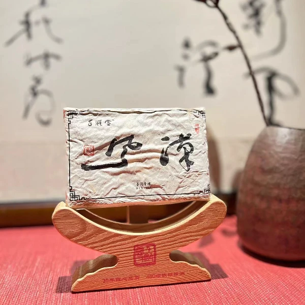 千瓯雪【旗舰系列】汉风（2014）普洱生茶砖