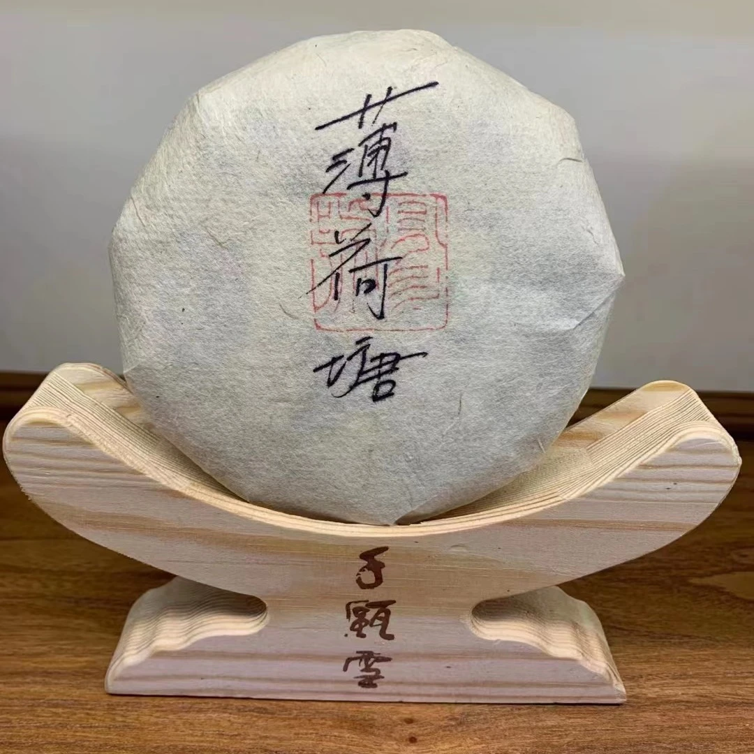 千瓯雪【名山系列】薄荷塘普洱生茶（2018）100g