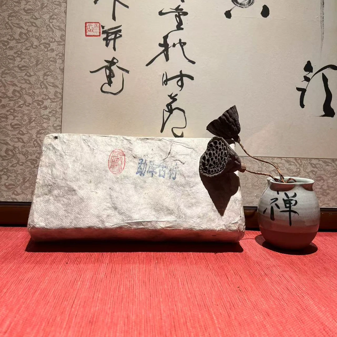 千瓯雪【胤升号】勐库古树砖（2009）