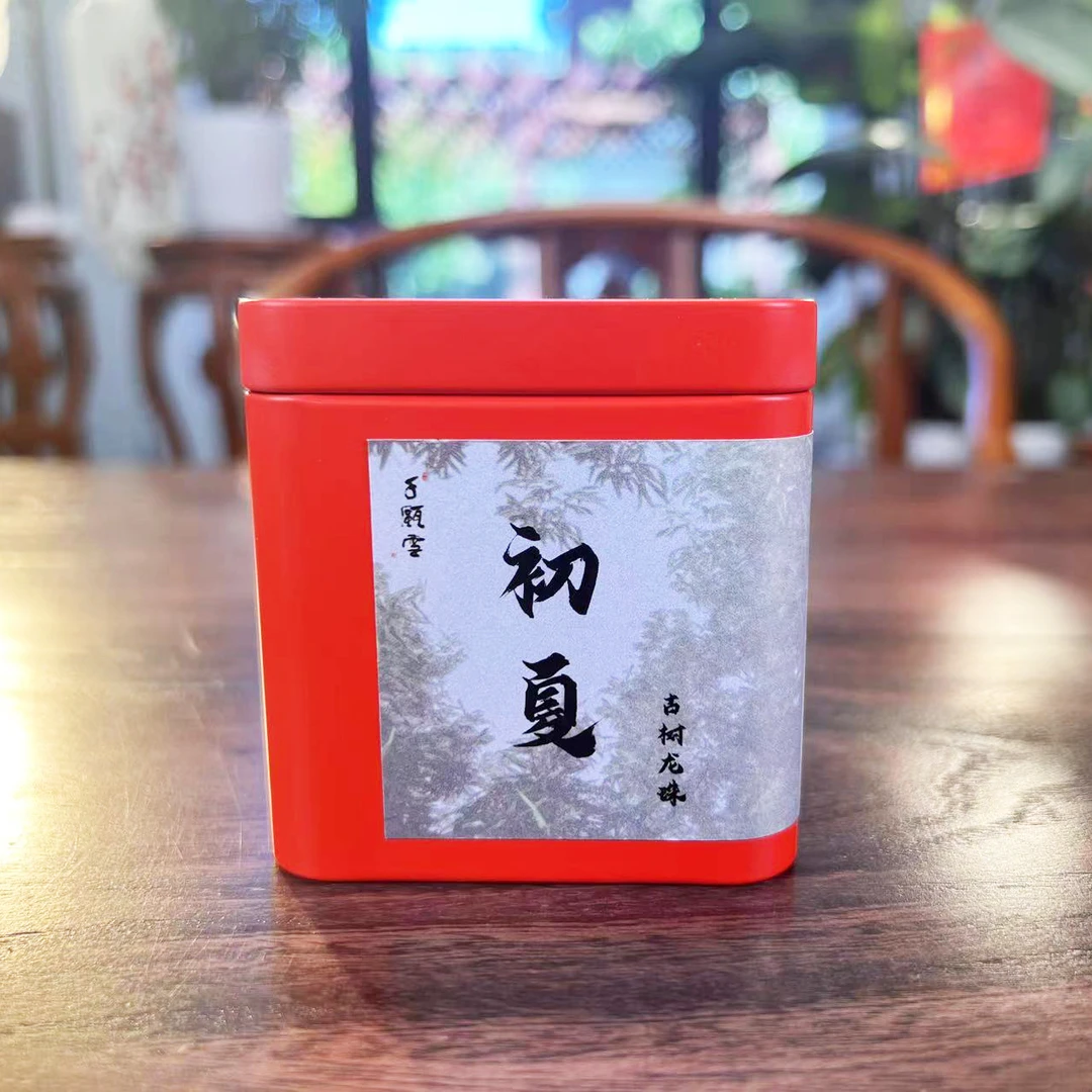 千瓯雪【秘境系列】初夏（2023）古树普洱生茶龙珠