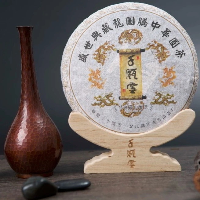 千瓯雪【胤升号】龙图腾（2017）普洱生茶357g