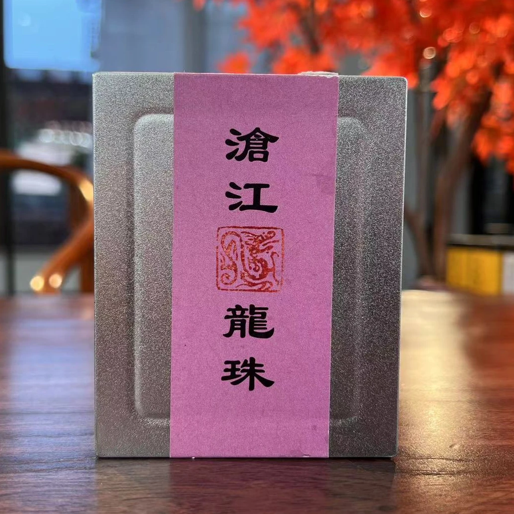 千瓯雪【胤升号】沧江贰號·紫（2015）秘境荒野古树龙珠