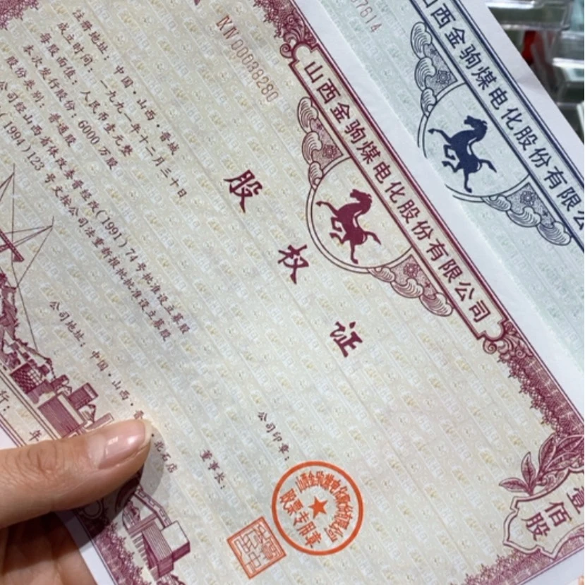 【闪购商品】2张福利品
