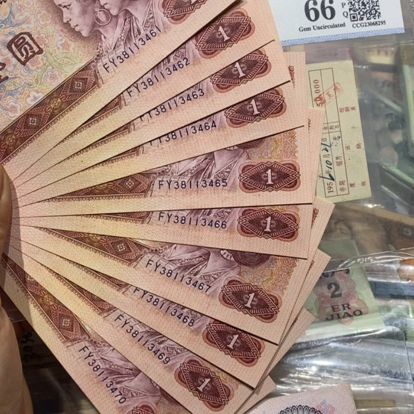 【闪购商品】801标十全新
