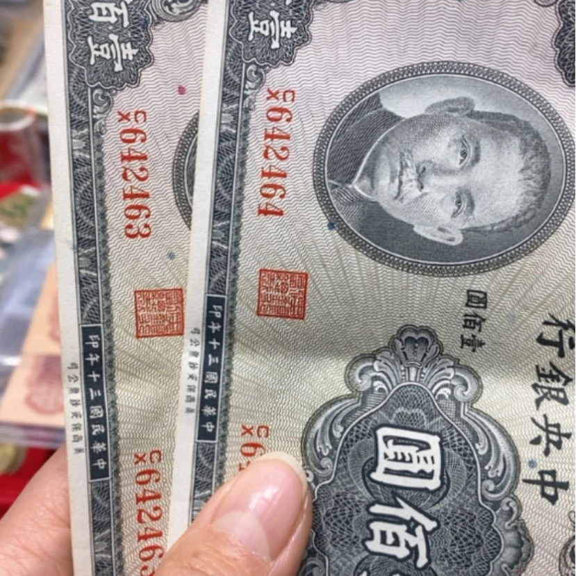 【闪购商品】权**下两张