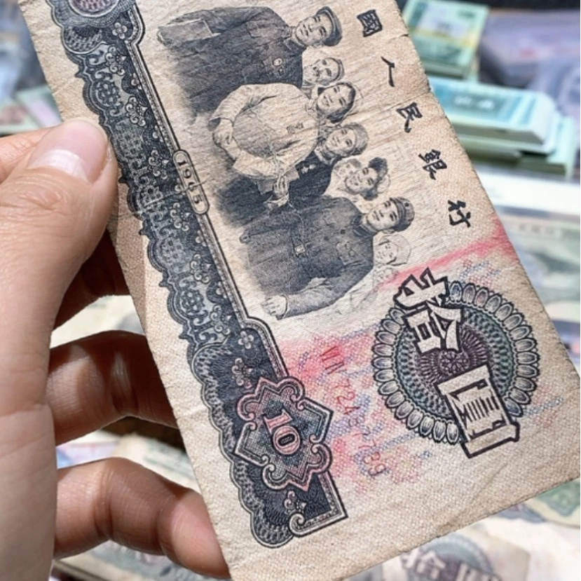 【闪购商品】尾7739