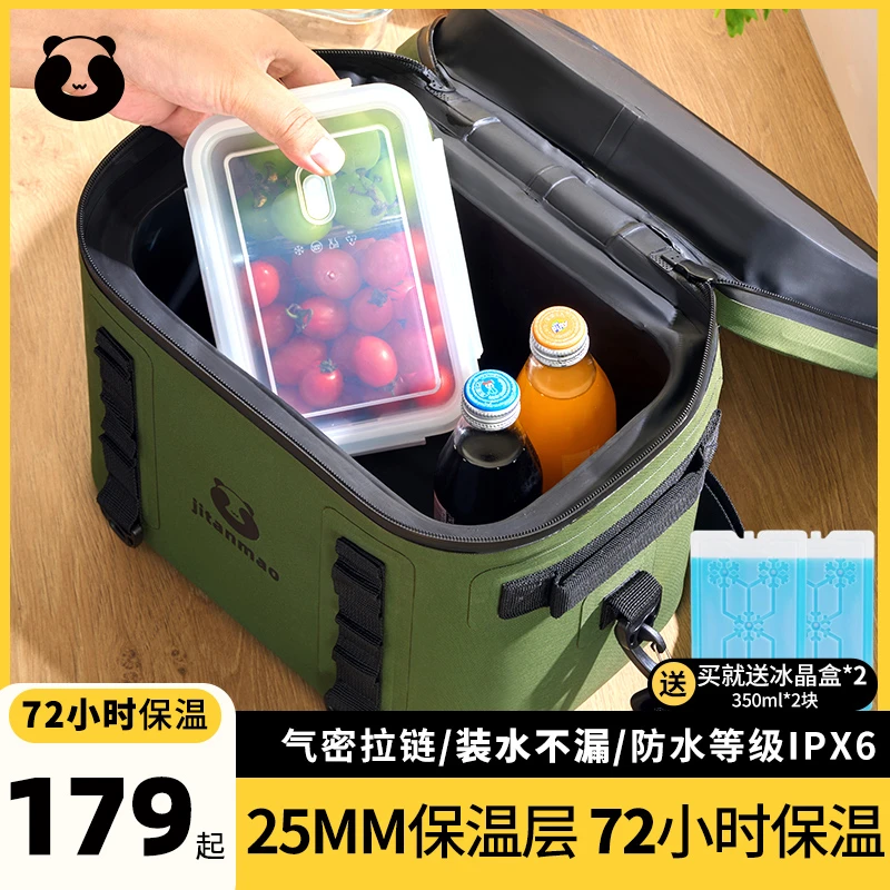 极探猫保温包冬季送餐包外卖保温箱冷藏户外防水冰包保温袋便当包