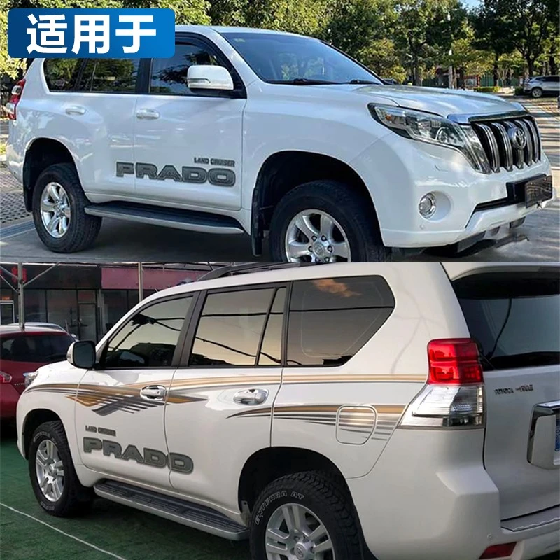 适用10~22款丰田霸道车身拉花原厂彩条普拉多车贴纸进口原车腰线