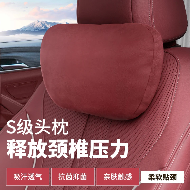 宝马汽车头枕新5系i3系6系GT7系X1X3X5LX6X7车用护颈枕座椅腰靠垫