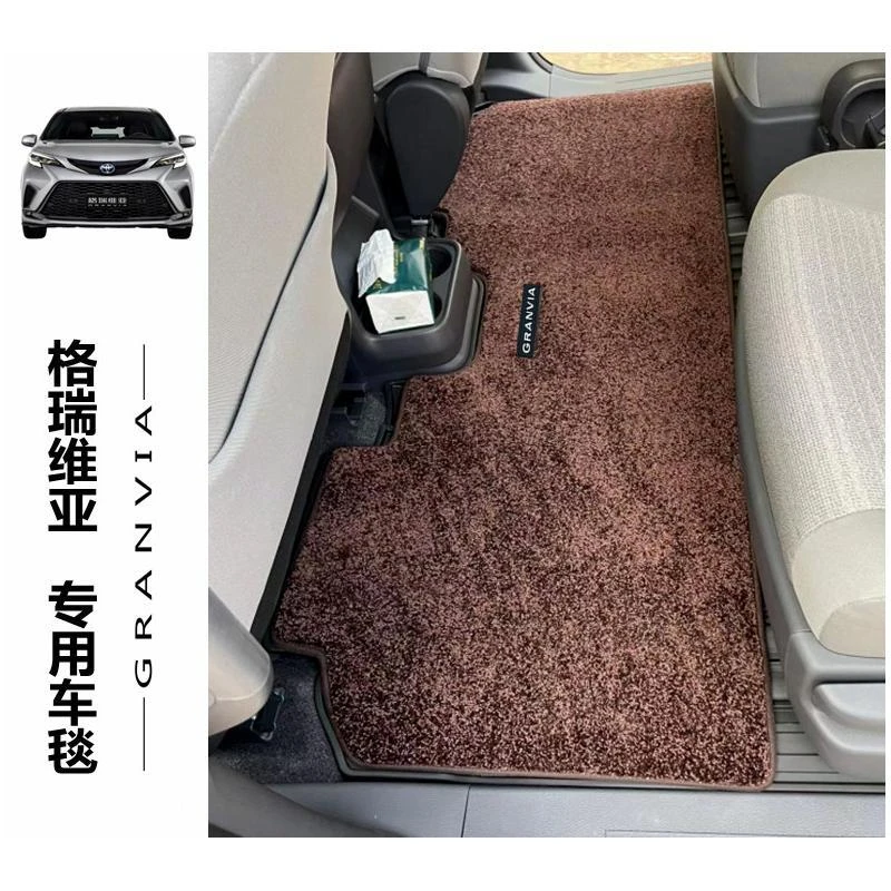 适用于丰田格瑞维亚商务车中排迎宾地毯全车脚垫