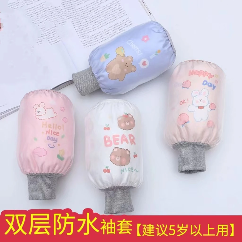 韩版儿童短款袖套男女大童防水防污双层短款护袖保暖螺纹袖口防风