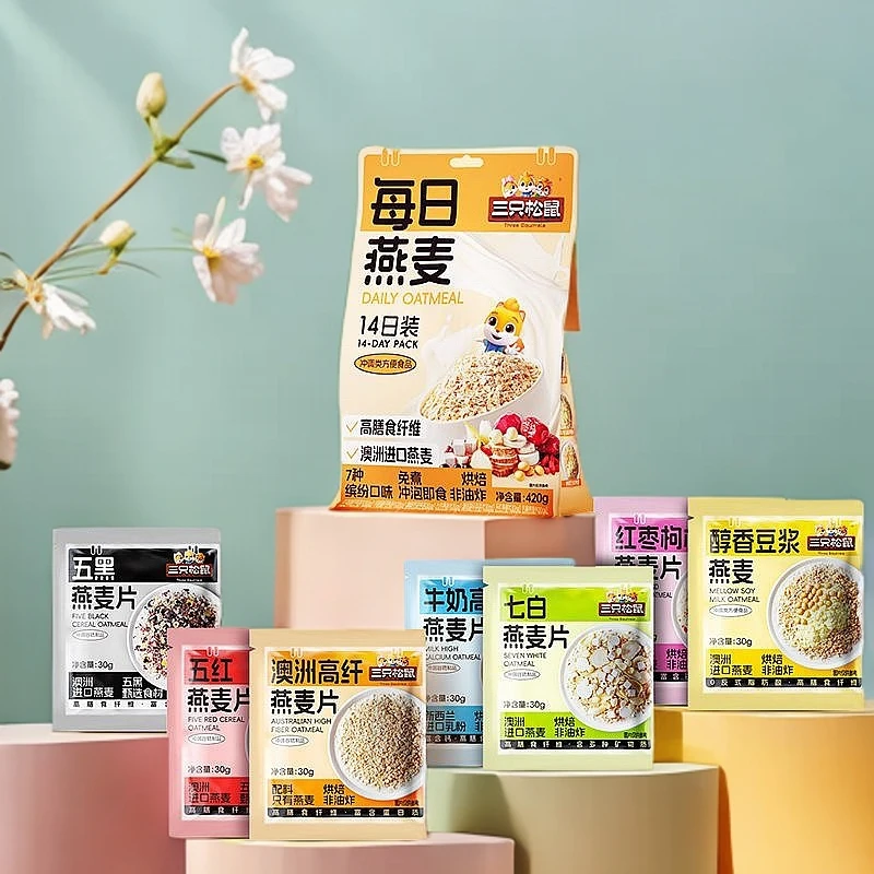 三只松鼠每日燕麦420g7种口味五黑五红健康代餐饱腹充饥早餐速食