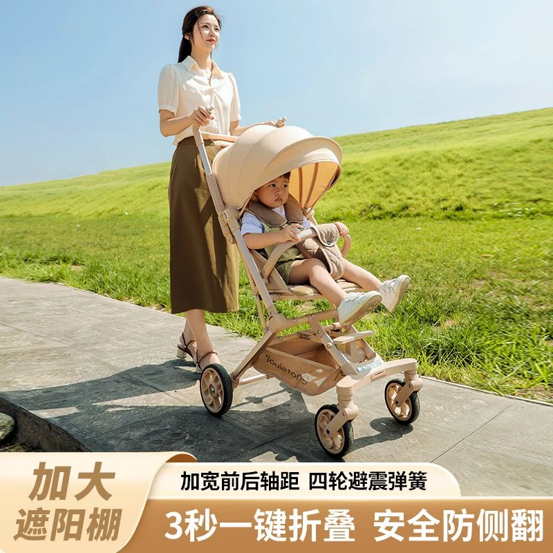 高端遛娃神器轻便折叠婴儿手推车宝宝高景观婴儿车儿童伞车溜娃车