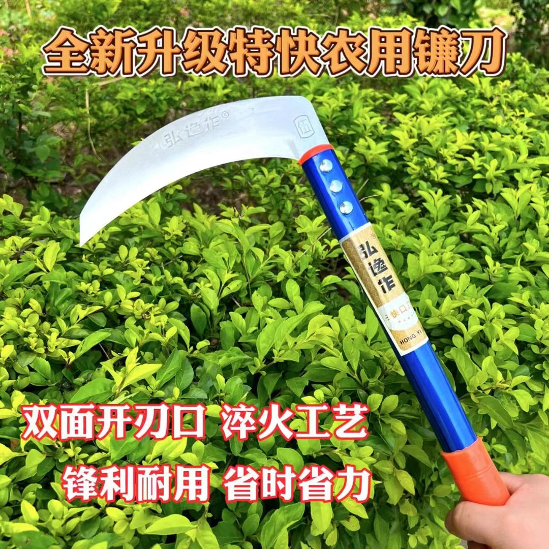 SK-5钢材收割镰刀锋利耐用口快除草农用多功能镰刀