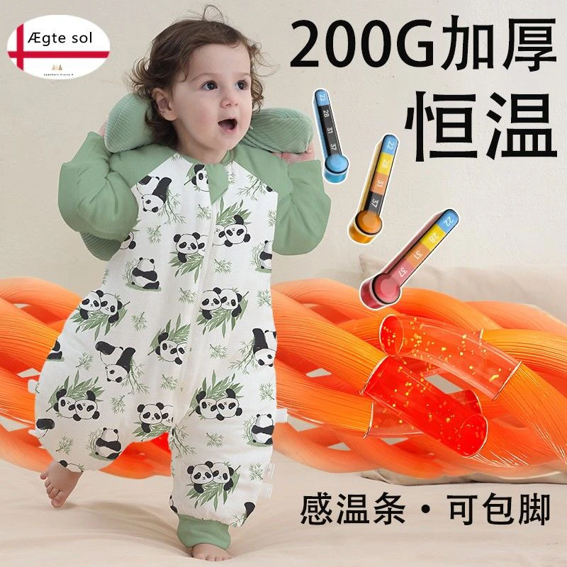 新款秋冬季恒温加厚婴儿纯棉恒温分腿睡袋儿童夹棉防踢被宝连体衣