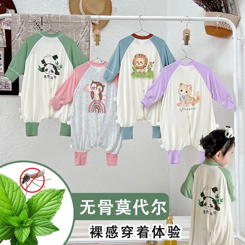 【溪喜格】24新款莫代尔婴儿睡袋薄款春夏宝宝连体衣春秋儿童空调服