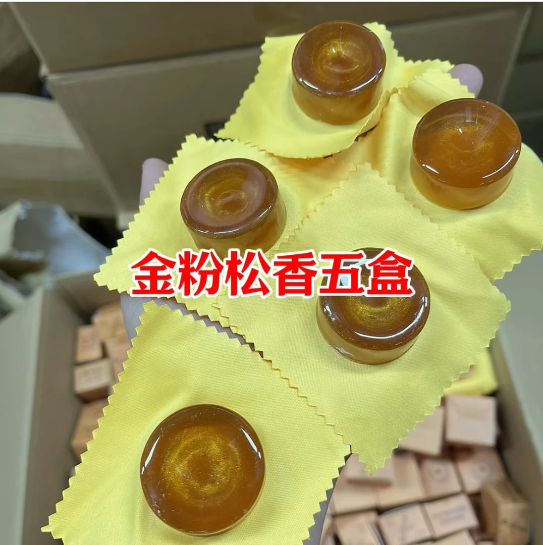 二胡金粉无尘松香高粘性抓弦力强5盒