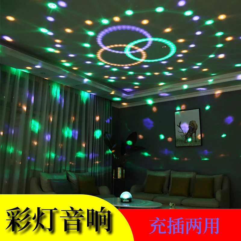 彩灯2025年新款七彩旋转变色小自动节日闪光星星空ktv装饰氛围灯