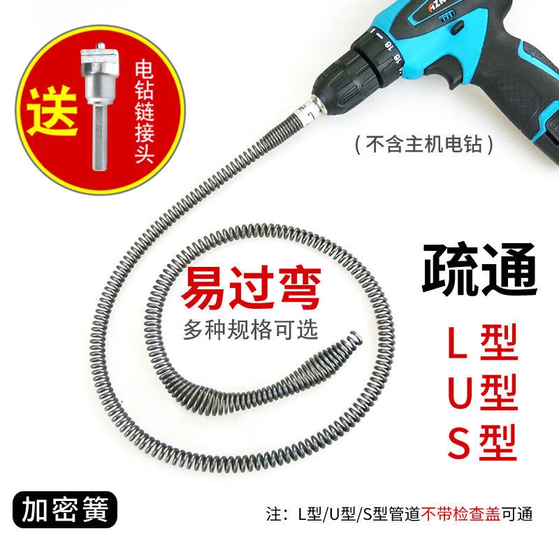 电动通下水道清理神器马桶疏通神器疏通弹簧管道疏通机清理用工具