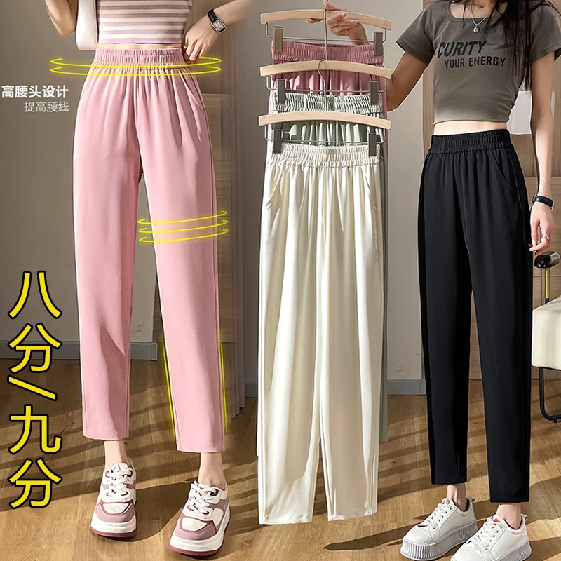 夏秋经典烟管裤显瘦奶奶裤舒适百搭休闲裤宽松九分萝卜裤烟管8016
