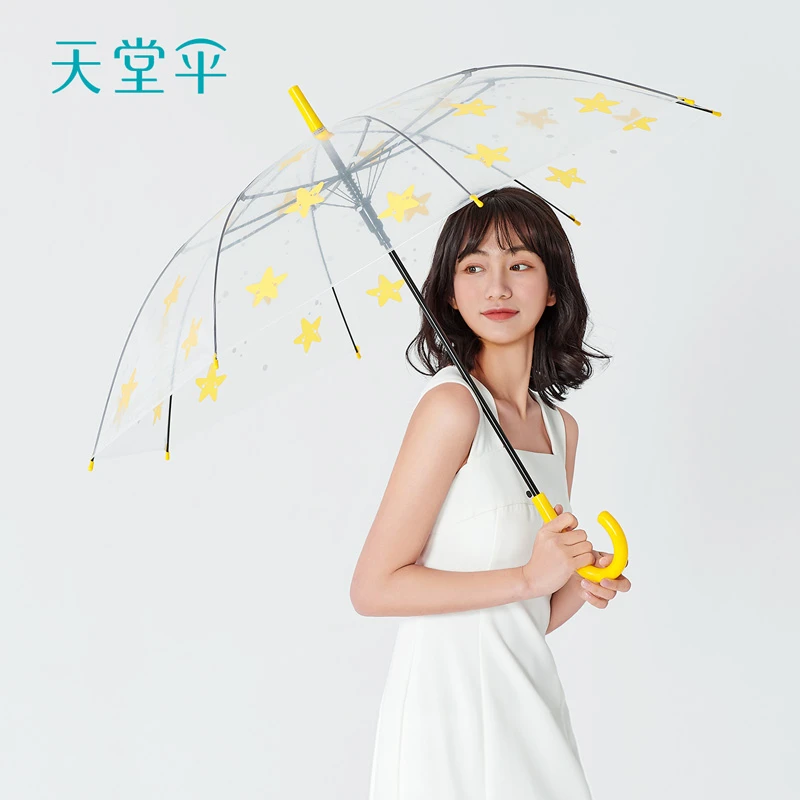 【福利价】天堂伞透明雨伞女长柄直杆半自动伞结实便携晴雨两用伞