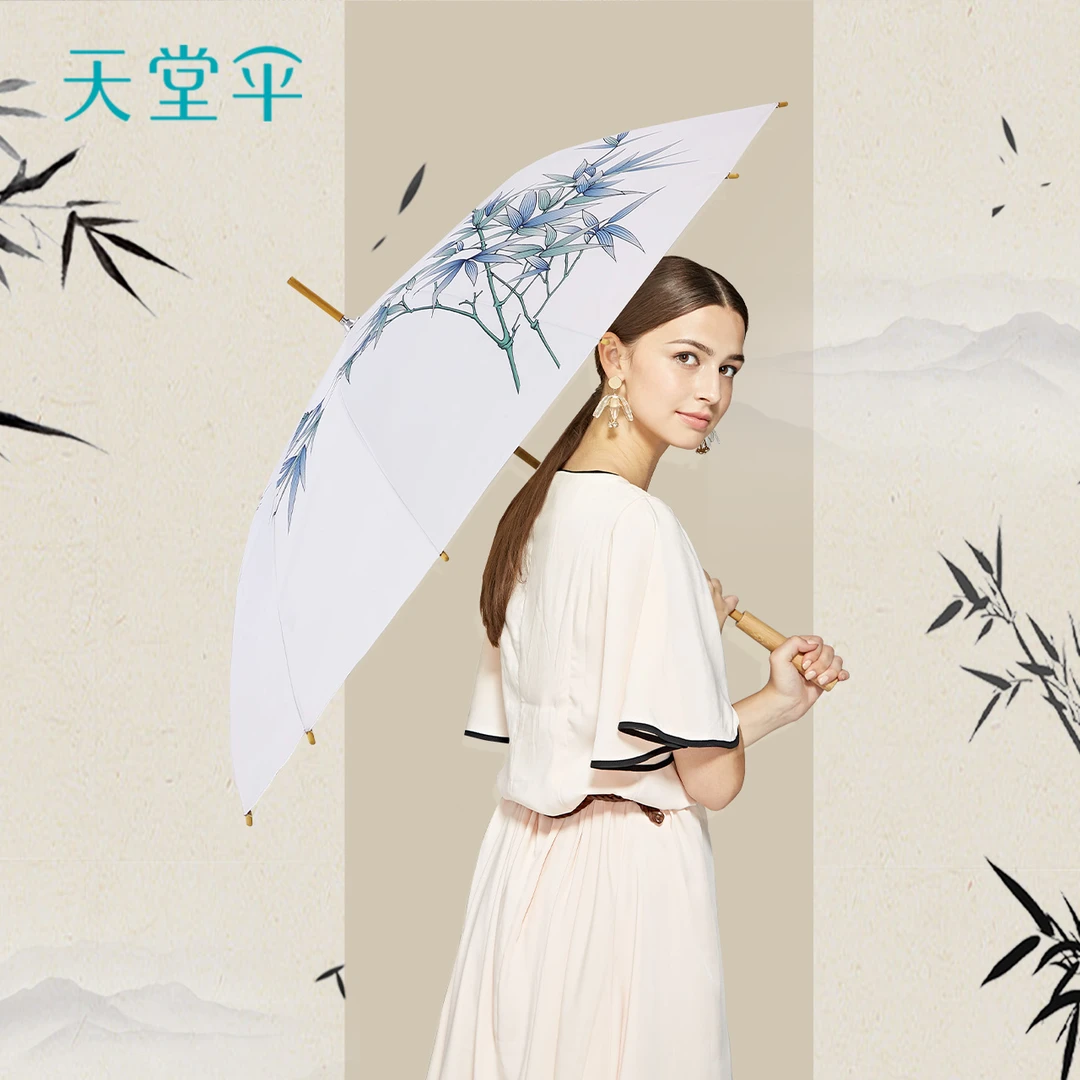 新品天堂伞长杆直柄便携防晒防紫外线遮太阳伞晴雨两用竹语伞男女