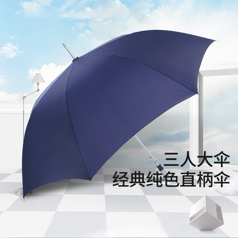 天堂伞长杆直柄半自动防风雨伞加固加厚铝骨双人商务晴雨两用伞男