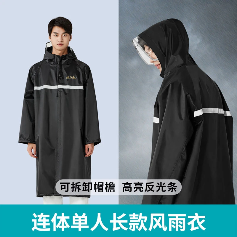 天堂伞全身连体雨衣单人长款户外防风抗水加大时尚骑行风雨衣男士