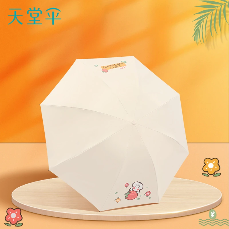 新品天堂伞黑胶防晒防紫外线水果学生简约轻巧便携晴雨两用伞女