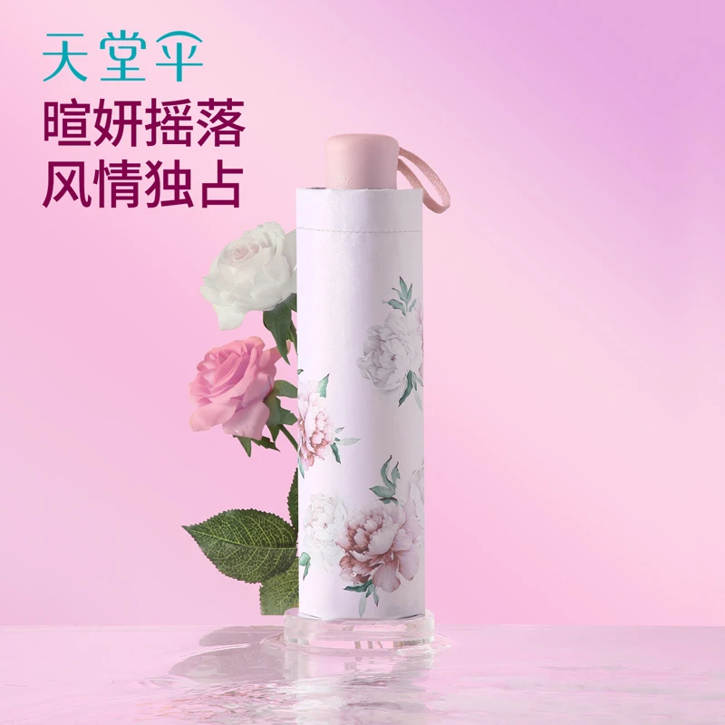 天堂伞双层防晒防紫外线太阳伞便携折叠遮阳伞中国风晴雨伞两用女