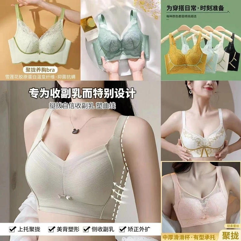 全仓凊【V001-V075】高货撤柜内衣文胸部分无吊牌