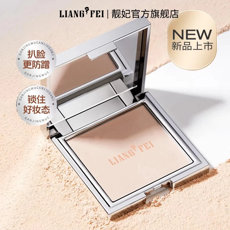 LF/靓妃柔焦持妆粉饼12g遮瑕保湿持久不脱妆光感自然轻薄防水防汗