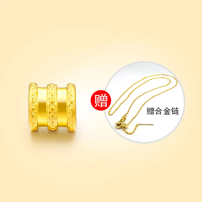 【思思专享】足金999 小蛮腰 路路通（赠合金链）BP  纳金添福 90010