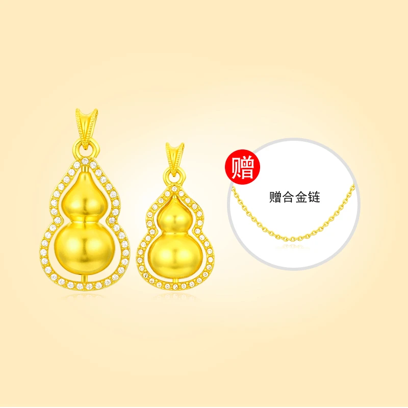 【合成/培育】【旺旺专享】18k金母子葫芦吊坠（赠合金链）  k8073