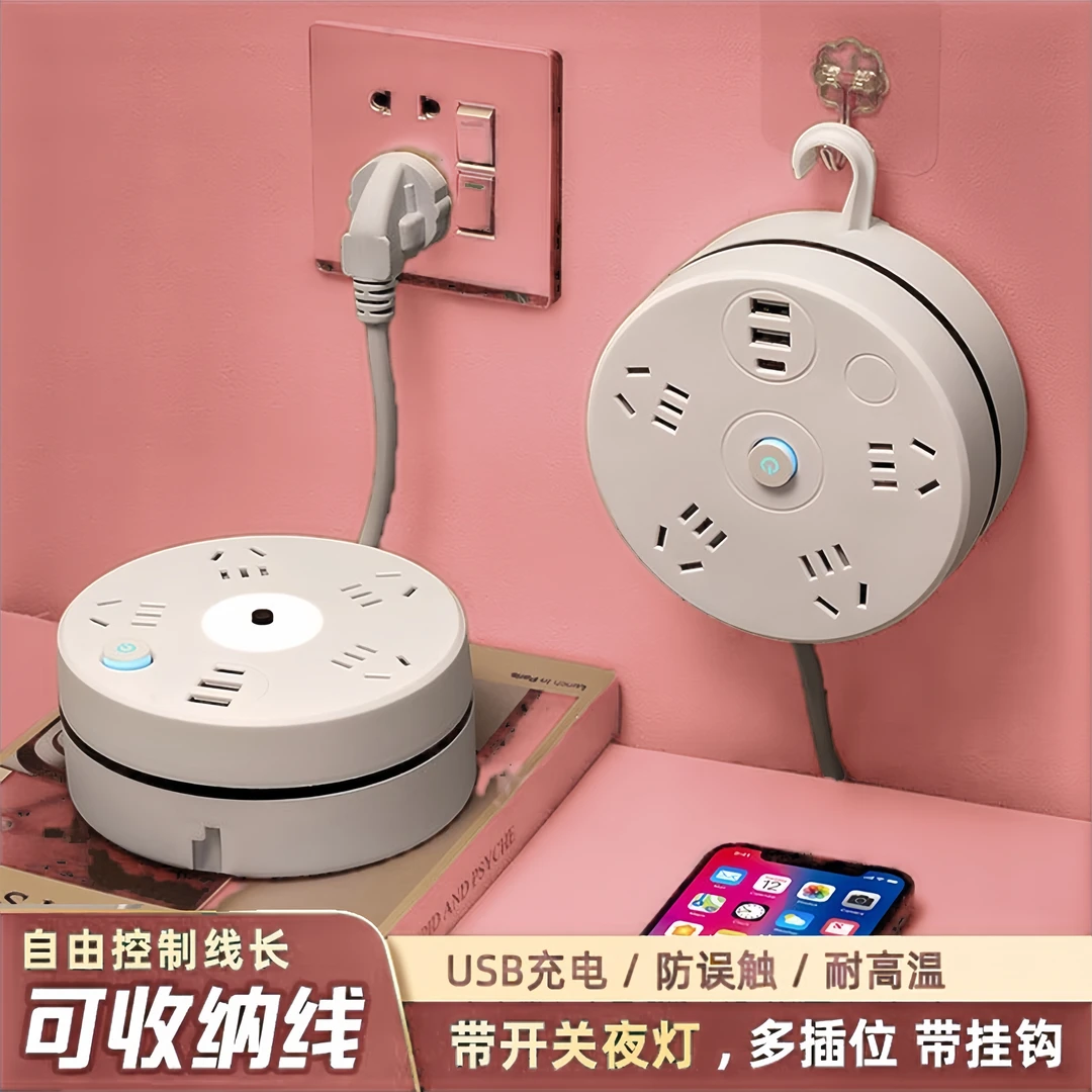【官方正品】1-3米用可伸缩插座多功能usb排插宿舍插排多功能插线板