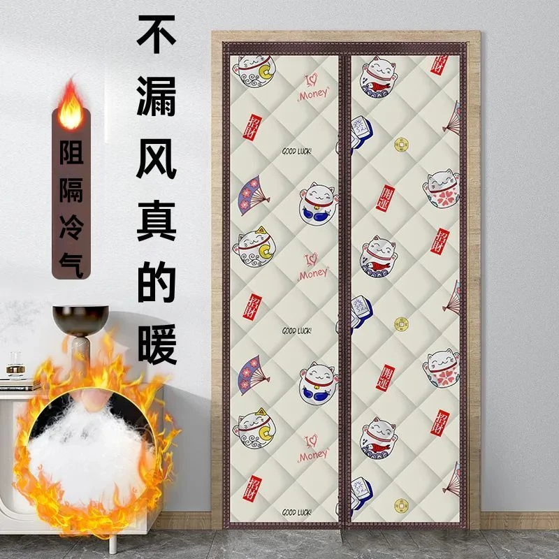 冬季棉门帘加厚家用空调保暖保温防风隔断帘挡风防寒自吸帘子新款