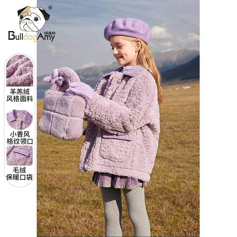WF944061女童紫色毛绒外套2024冬季新款洋气儿童小香风上衣