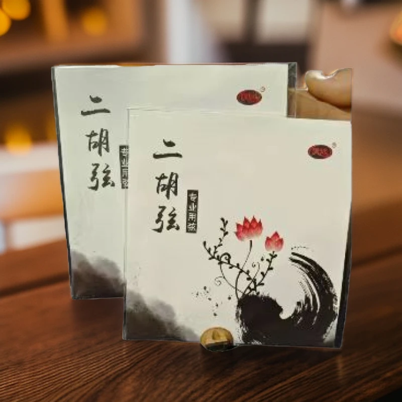 专业演奏二胡弦配件套装