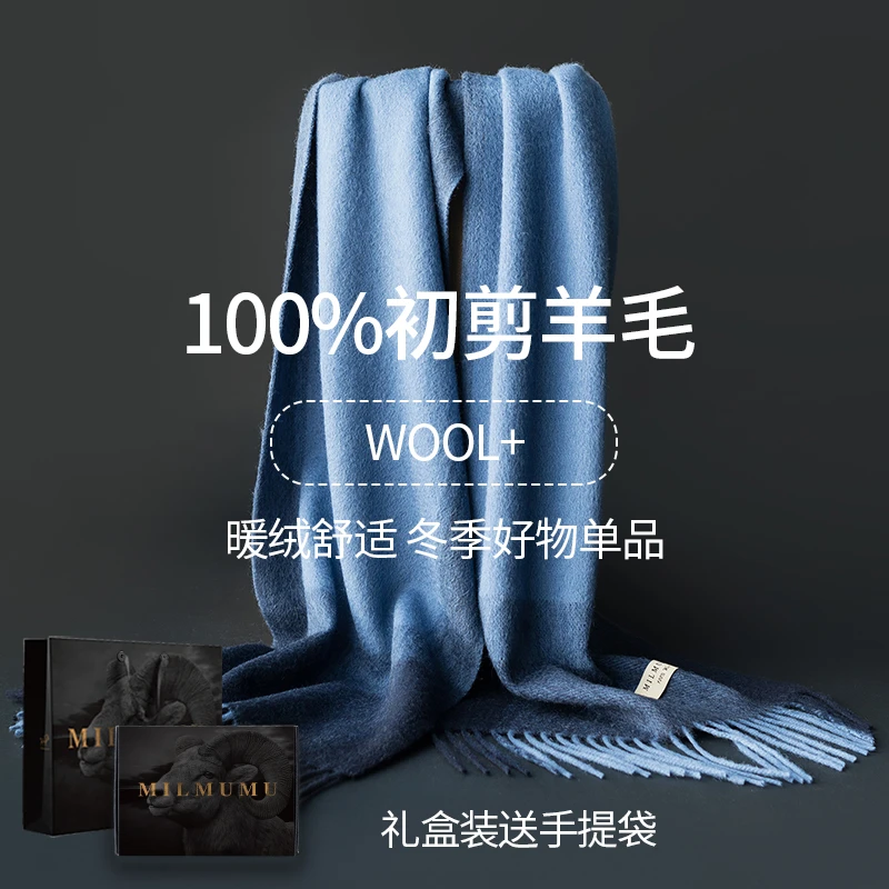 纯羊毛围巾百搭情侣男女礼盒装手拎袋送人礼物保暖秋冬季男士披肩